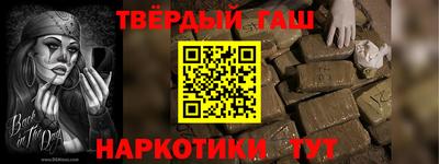 а пвп мука Комсомольск-на-Амуре