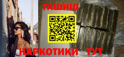 а пвп мука Комсомольск-на-Амуре