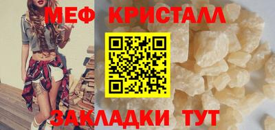 а пвп мука Комсомольск-на-Амуре