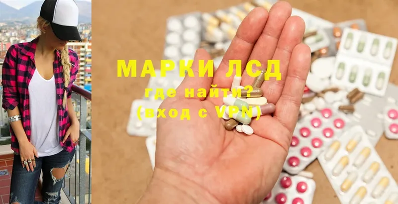 Лсд 25 экстази ecstasy  магазин продажи   Муравленко 