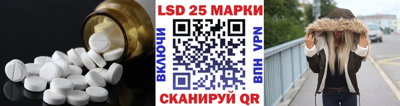 купить  цена  Муравленко  MEGA   Лсд 25 экстази кислота 