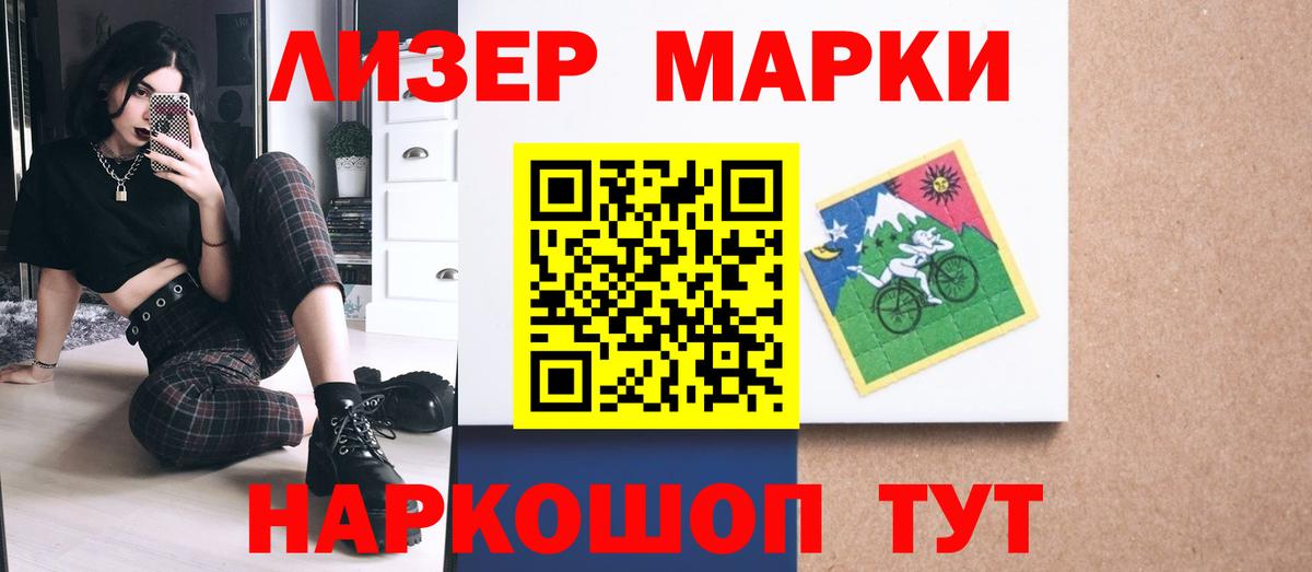 ЛСД экстази кислота  Вход с VPN  Лсд 25 экстази  LSD-25 экстази кислота  Муравленко 