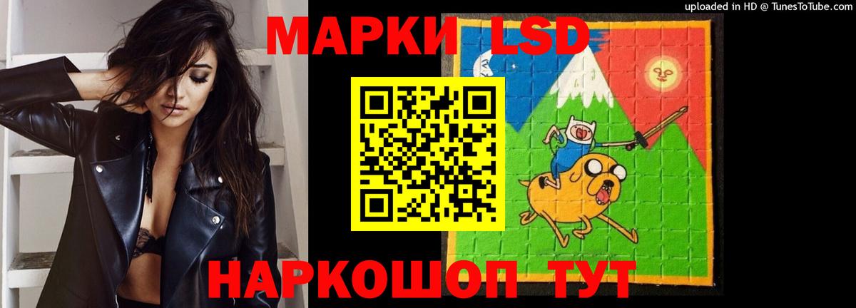 Конопля  НБОМе  Метамфетамин  Cocaine  МЕФ кристаллы  Вход с VPN  ГАШ  Муравленко  Мефедрон  Альфа ПВП СОЛЬ кристаллы 