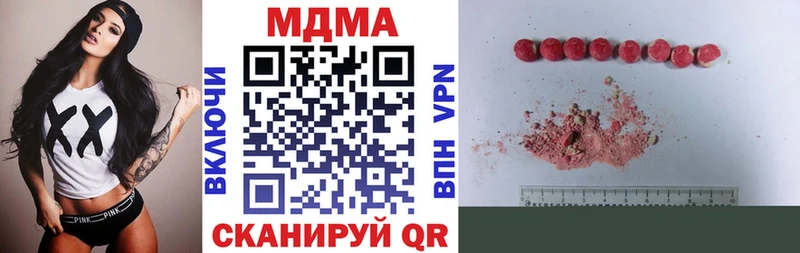 МДМА молли  blacksprut tor  Муравленко  купить наркотик 