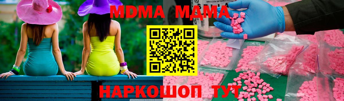 Конопля Муравленко