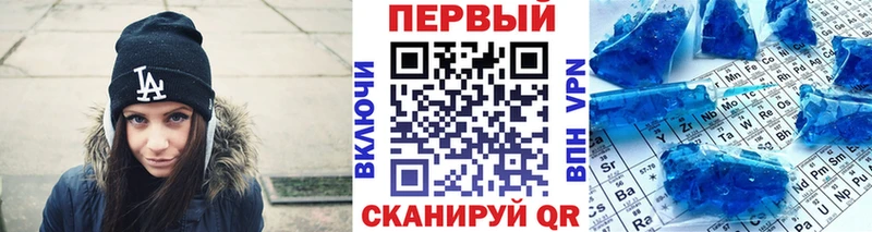 гидра маркетплейс  где найти наркотики  Муравленко  МЕТАМФЕТАМИН Methamphetamine 