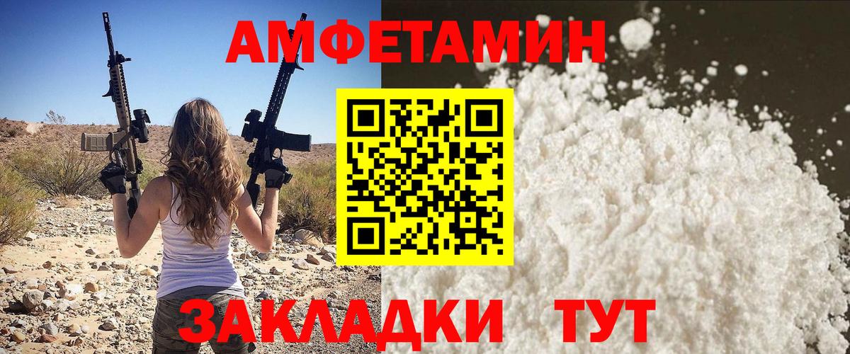 Муравленко  Метамфетамин пудра  Вход с VPN 