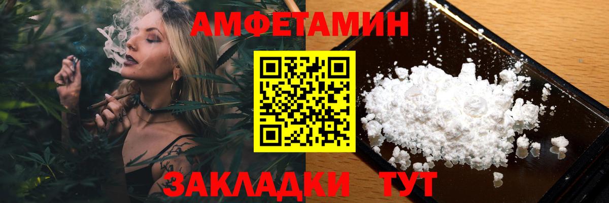 МЕТАМФЕТАМИН витя Муравленко