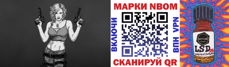продажа наркотиков  Муравленко  Марки 25I-NBOMe 1,5мг 
