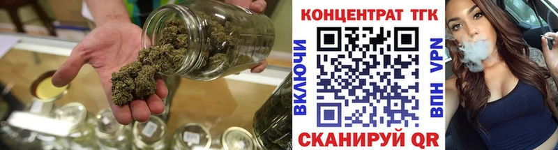 где купить наркоту  Муравленко  ТГК вейп 