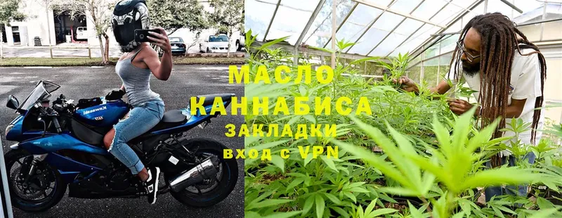 мега сайт  Муравленко  ТГК THC oil 