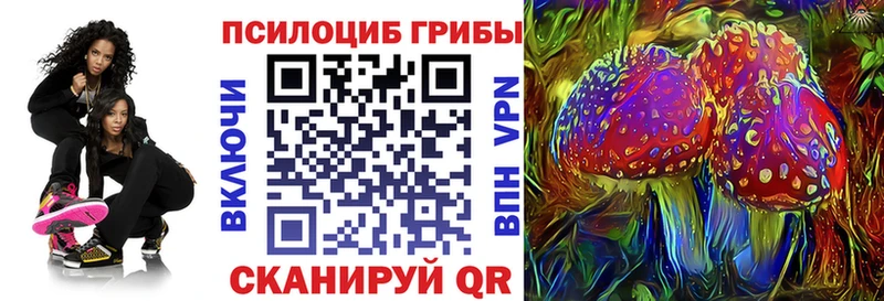 Галлюциногенные грибы мухоморы  кракен как войти  Муравленко  где найти наркотики 