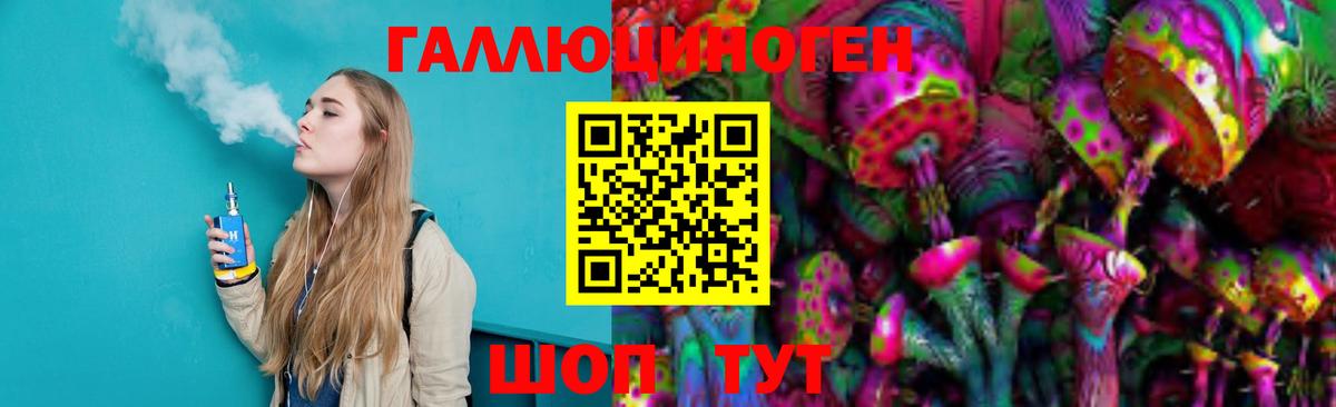 Псилоцибиновые грибы GOLDEN TEACHER Муравленко