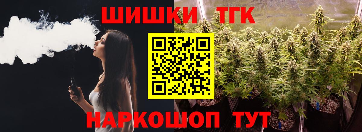 Бошки Шишки Bruce Banner  Конопля ГИДРОПОН  Вход с VPN  Муравленко 