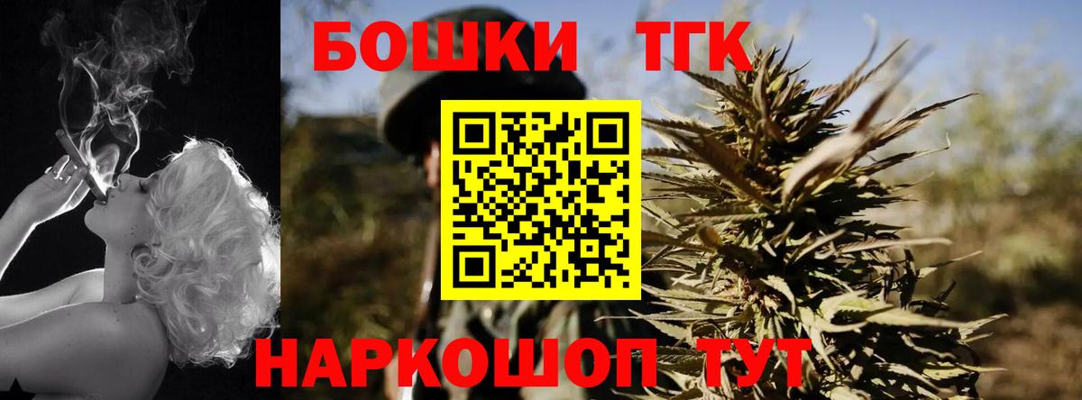 Канабис ГИДРОПОН Муравленко